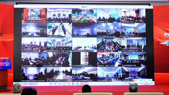 華宇電纜集團(tuán)組織管理、技術(shù)人員集中參加 “2021中國(guó)線(xiàn)纜行業(yè)（線(xiàn)上）活動(dòng)周”活動(dòng)